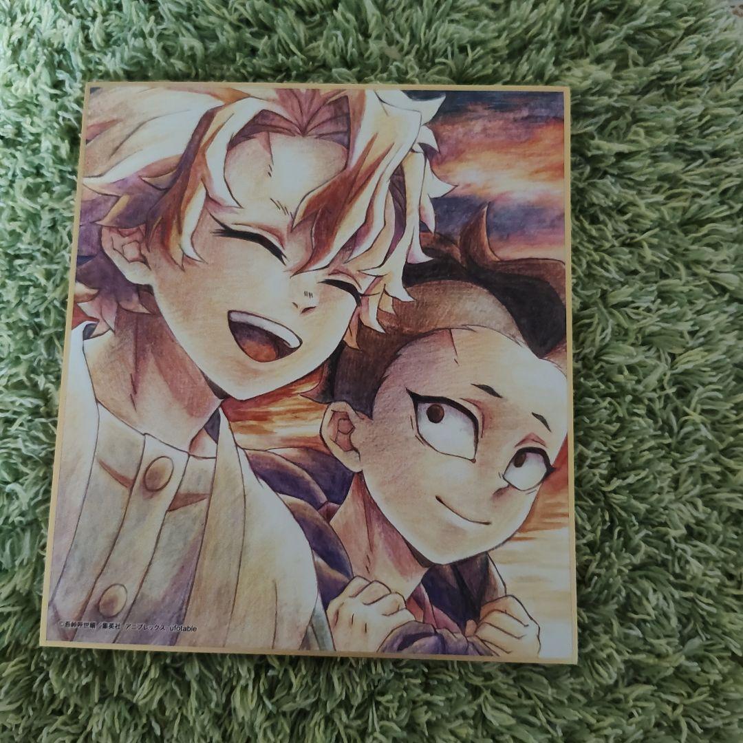 鬼滅の刃 全集中展 複製ミニ色紙 不死川実弥、不死川