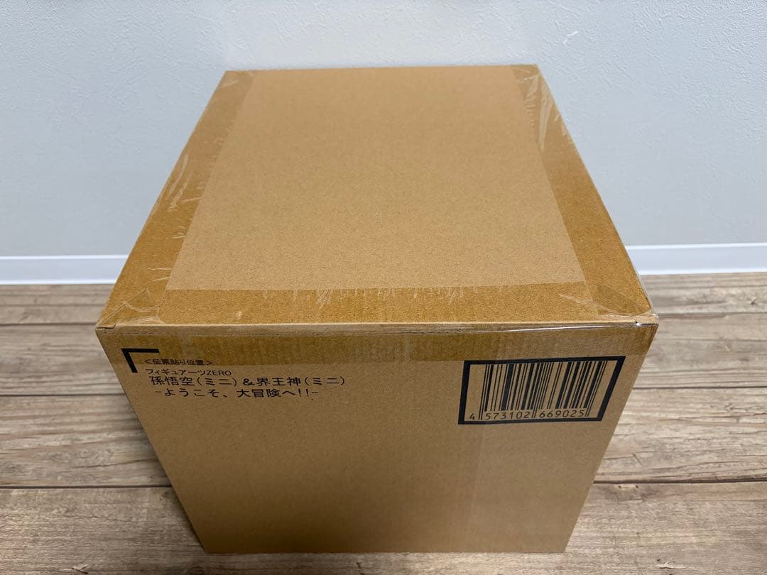 ドラゴンボール ダイマ フィギュアーツzero 孫悟空＆界王神