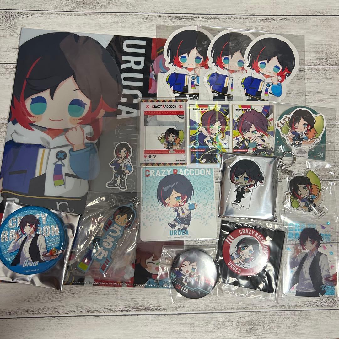 CR Crazyraccoon うるか URUCA セット売り