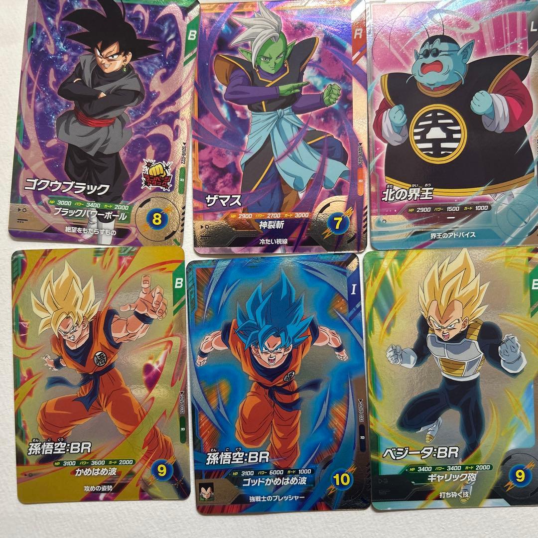 ドラゴンボールダイバーズ 8弾 Rコンプリートセット バラ売り可 - メルカリ