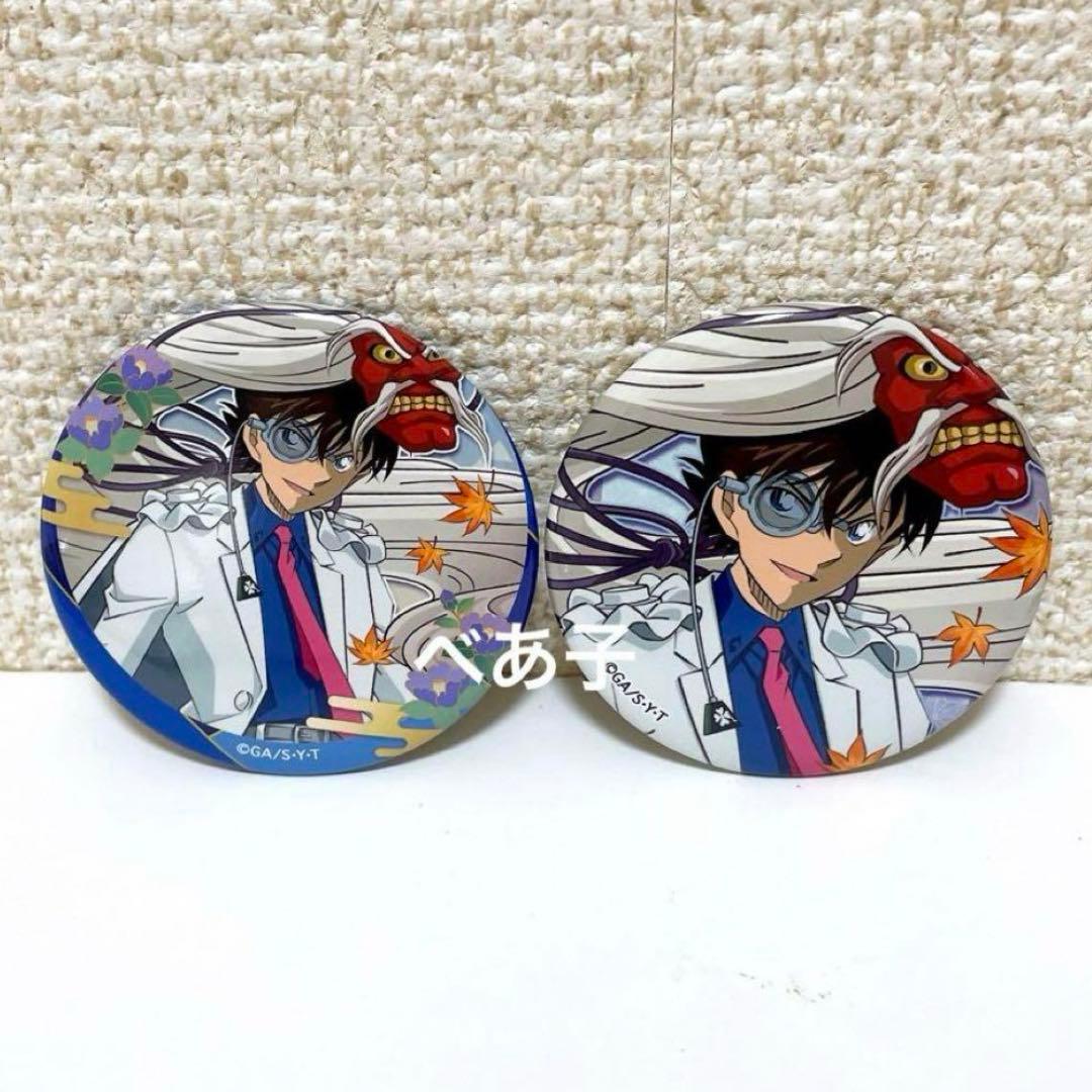 名探偵コナン百鬼夜行怪盗キッド缶バッジ