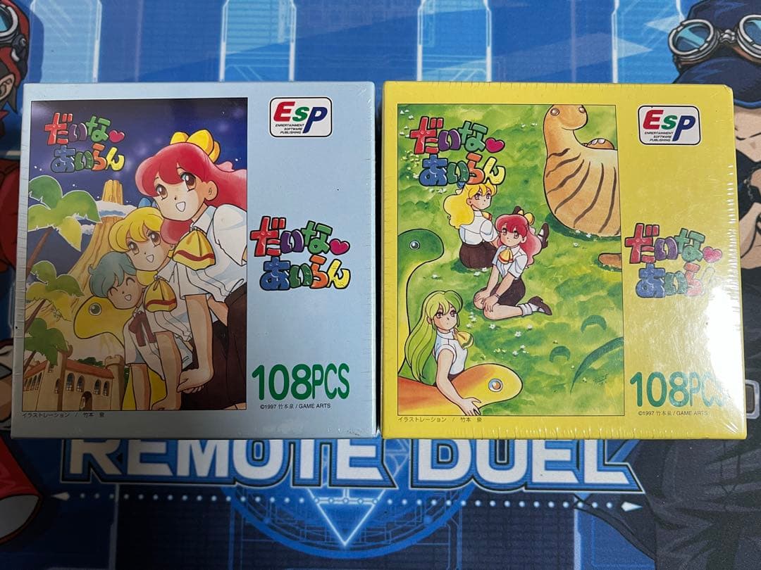 こ*ら様 ゆみみみっくす だいな♡あいらん ジグソーパズル 4種セット