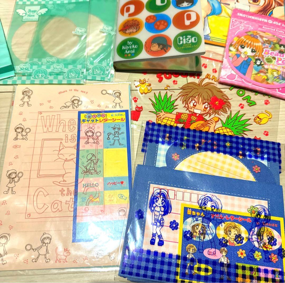 《大量》ちゃお　付録まとめ売り　平成レトロ　りぼん　なかよし