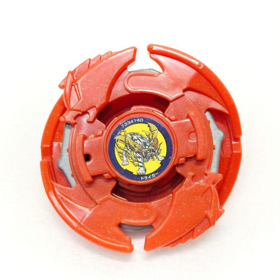 当時物 爆転シュートベイブレード ドライガーV2 ハイパーレッドVer