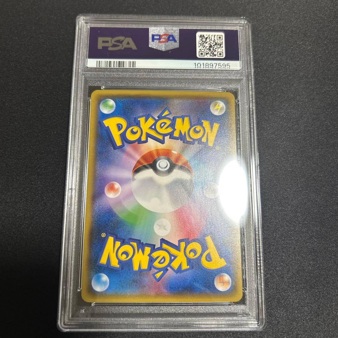 ポケモンカード ハッサムgx sr PSA10