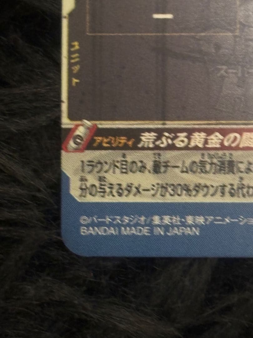 スーパードラゴンボールヒーローズ bm11-sec3 孫悟空3