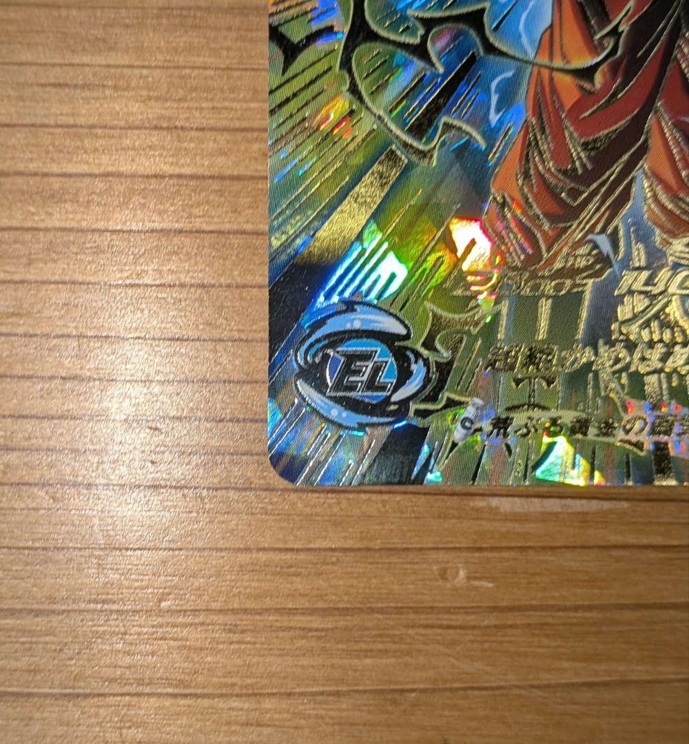 スーパードラゴンボールヒーローズ 孫悟空 BM11−SEC3