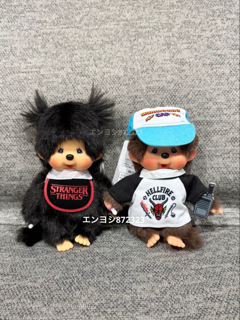ストレンジャーシングス モンチッチぬいぐるみ 2体セット - メルカリ