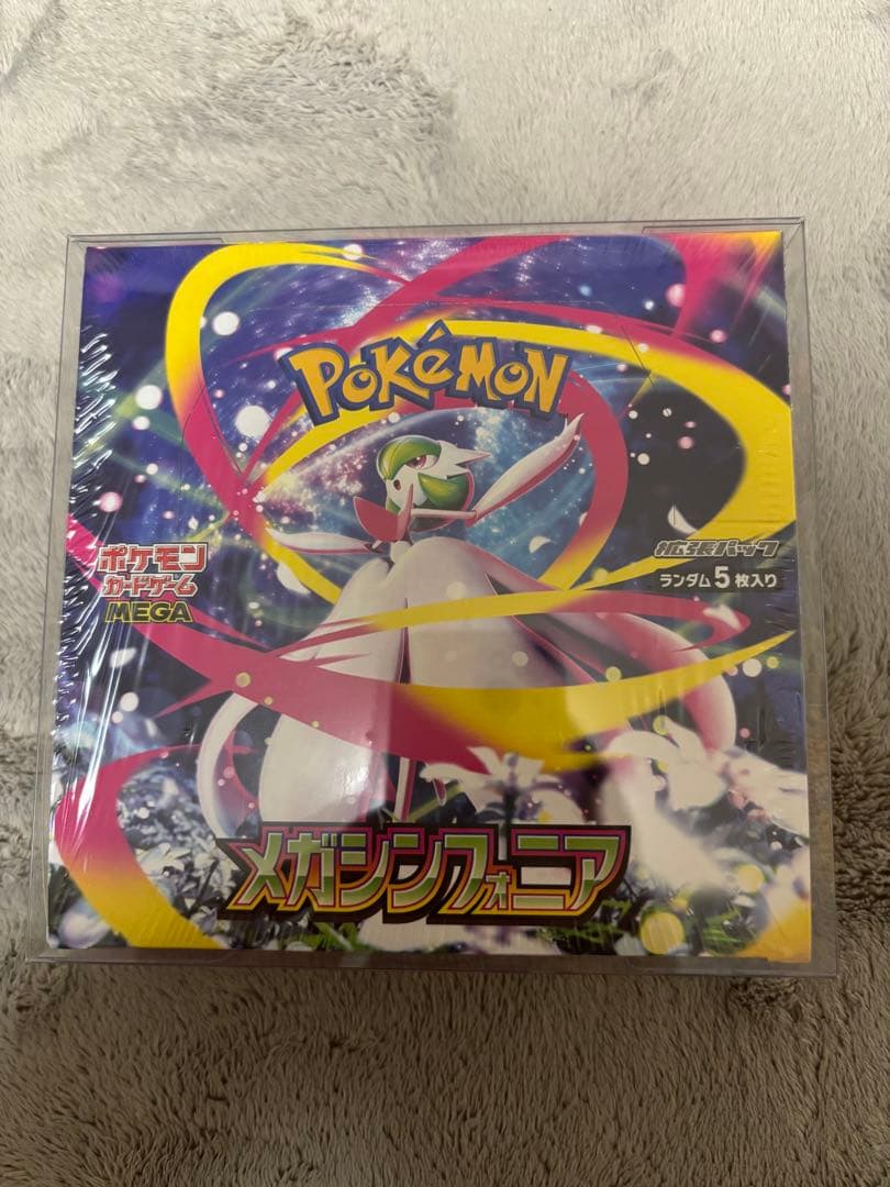 ポケモンカードBOX 未開封セット