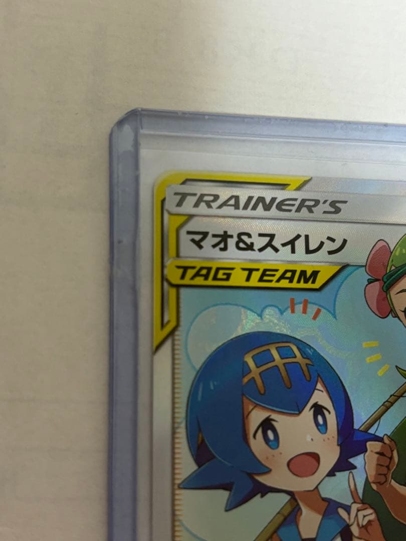 【美品】マオ&スイレンsr