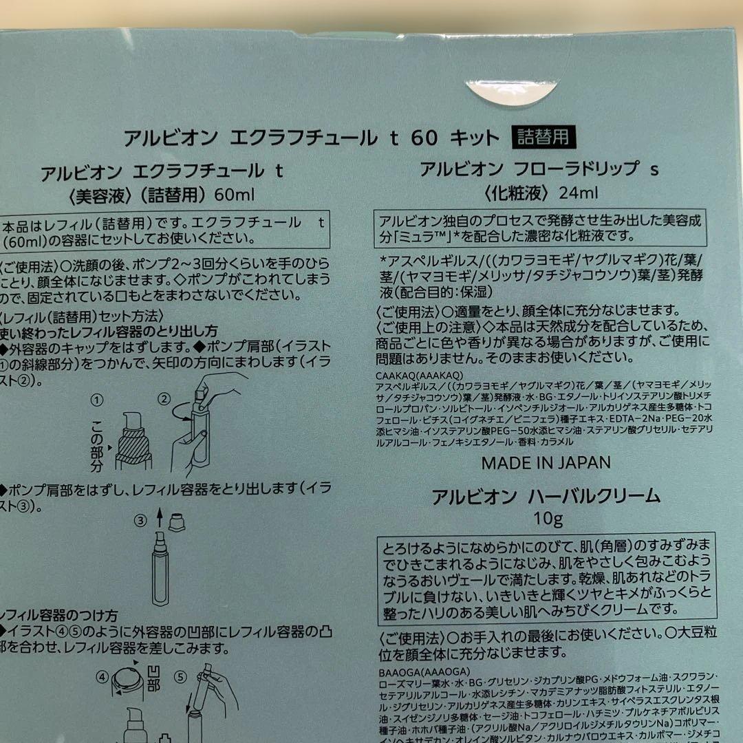 しーちゃん♪ページ　美容液