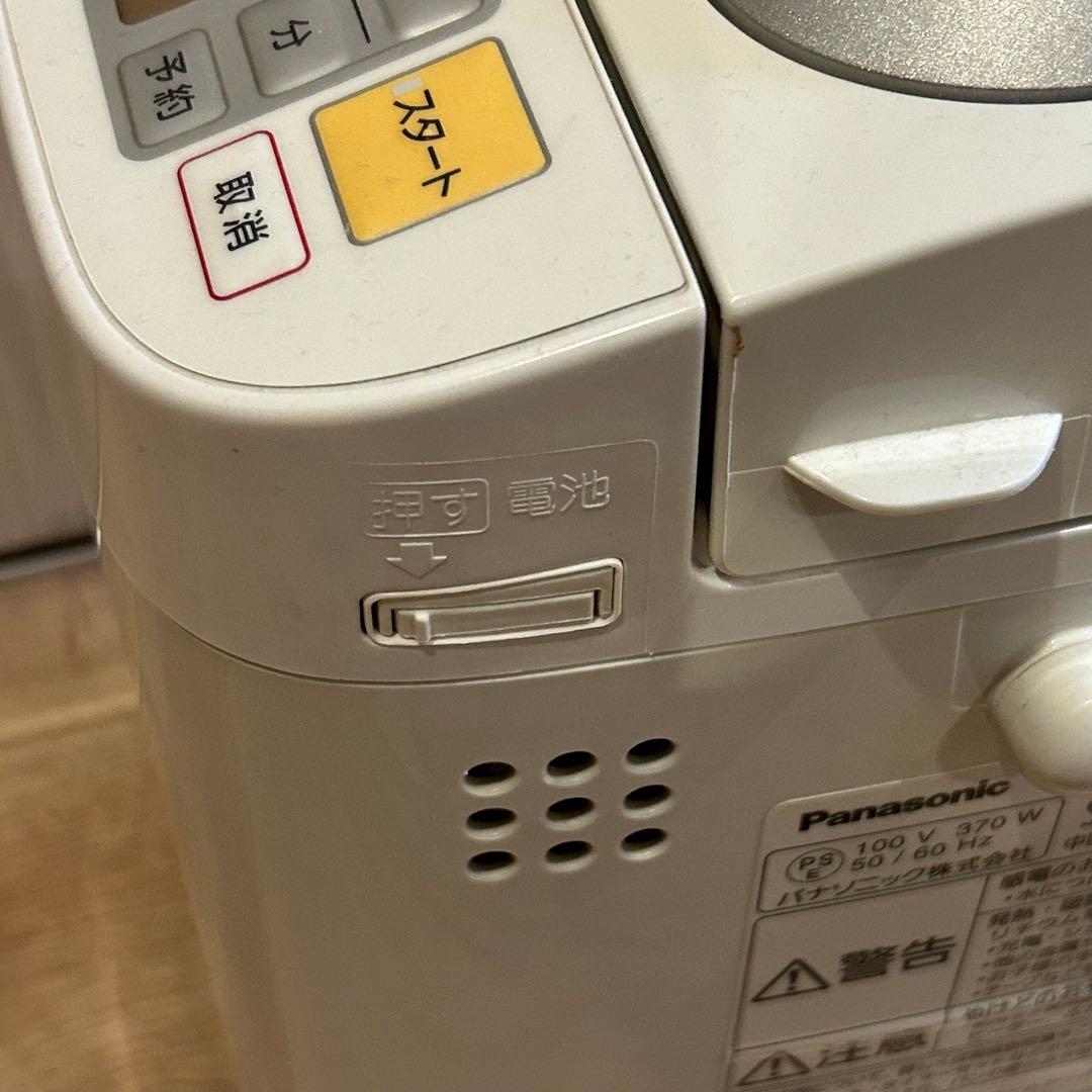◆Panasonic　ホームベーカリーSD-BMS105