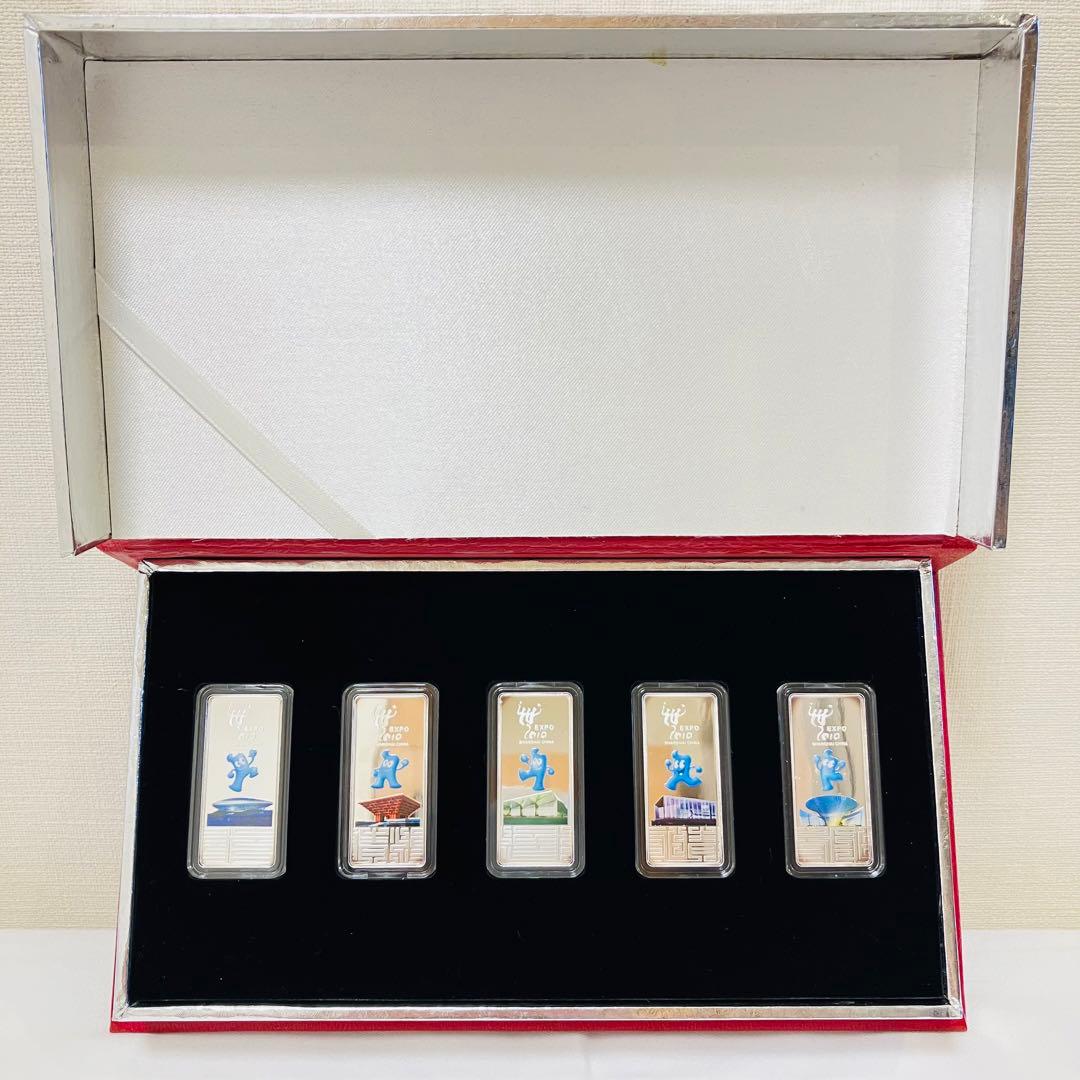 純銀 2010年上海万博 記念銀塊 中国館 ケース付き 銀バー 銀条