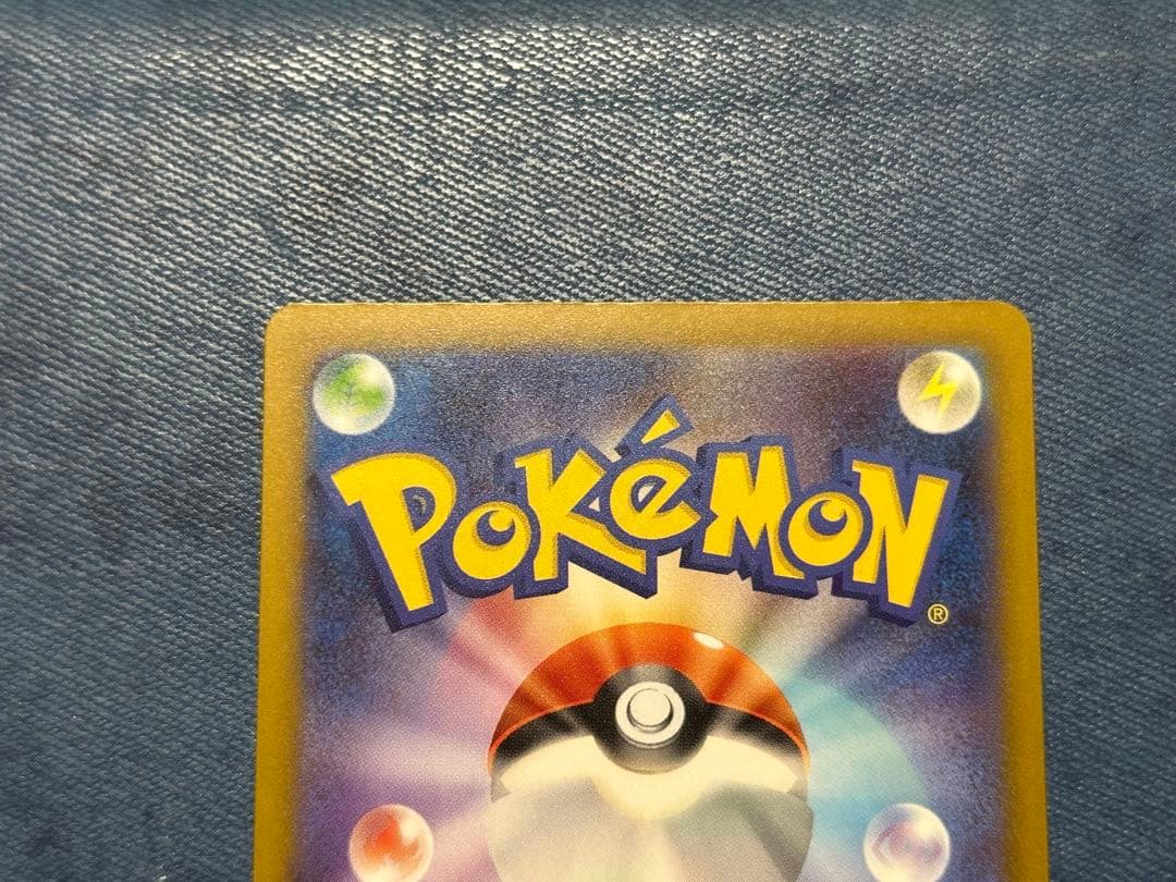 メガリザードンX ex　MA　中国語箔押し エラーカード