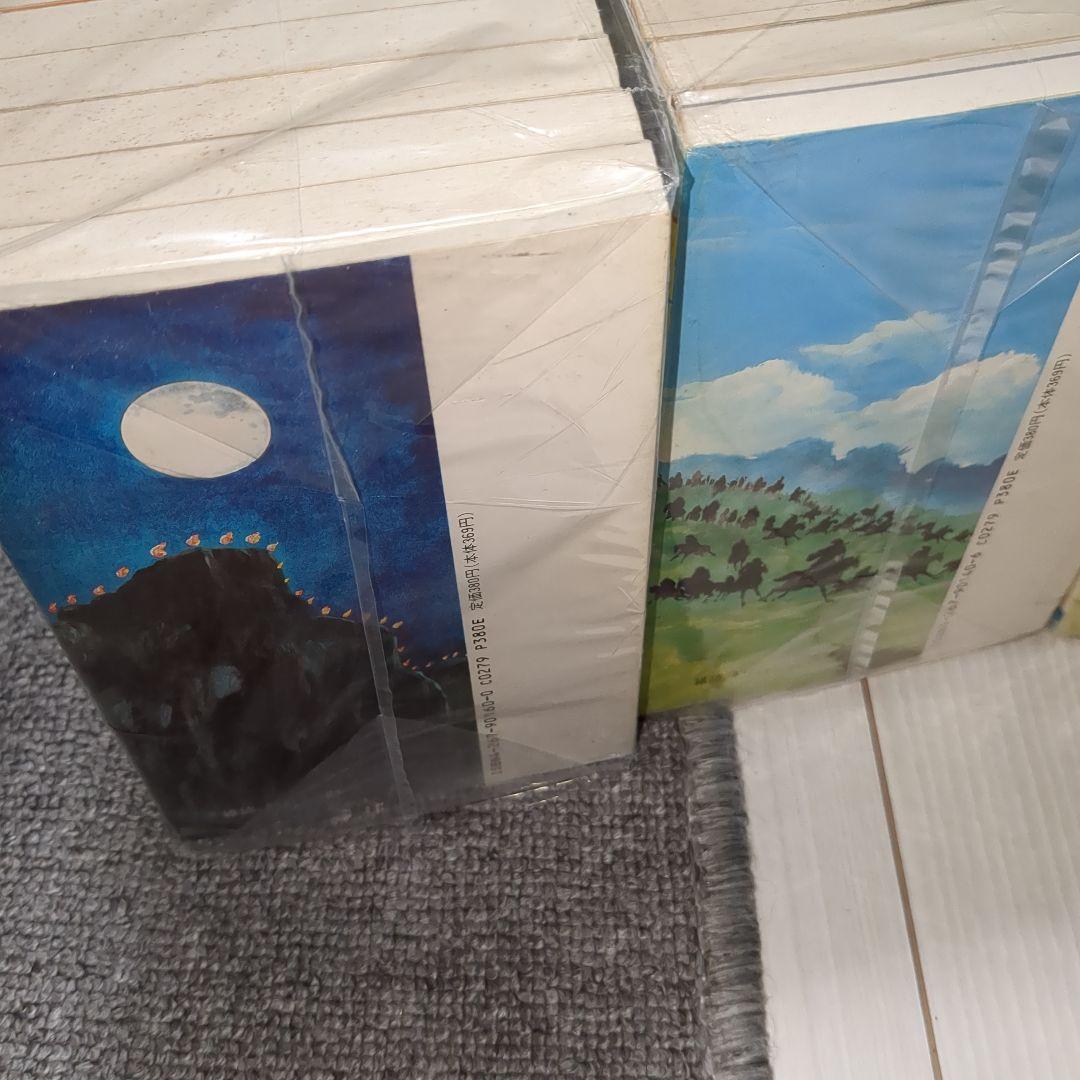 良品　三国志全巻60冊