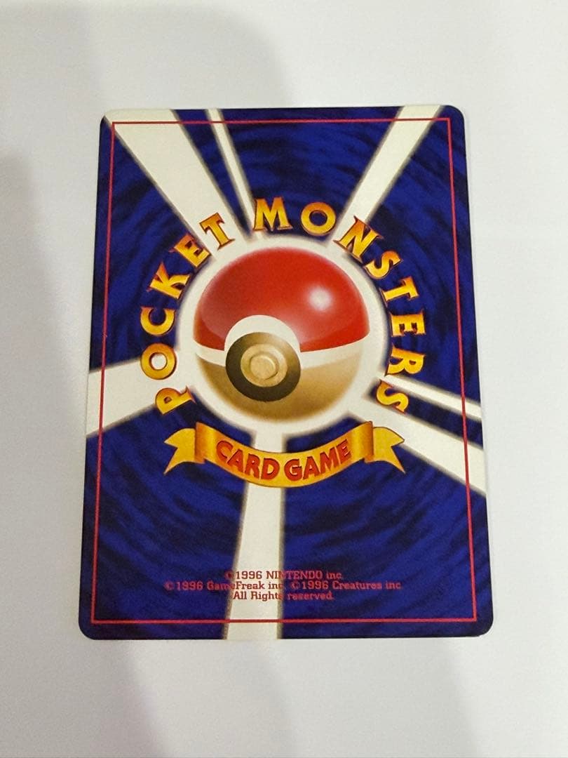 ポケモンカード 旧裏 フシギダネ イントロパック フシギダネデッキ 4種コンプ