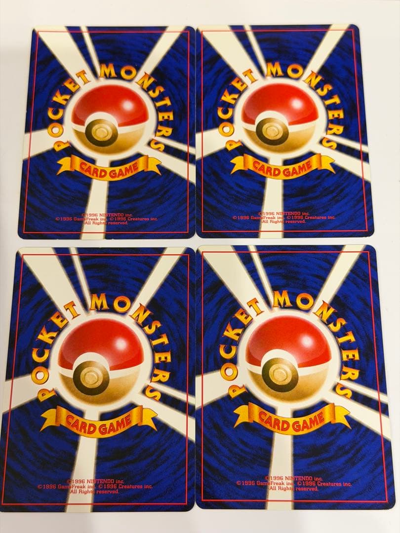 ポケモンカード 旧裏 フシギダネ イントロパック フシギダネデッキ 4種コンプ