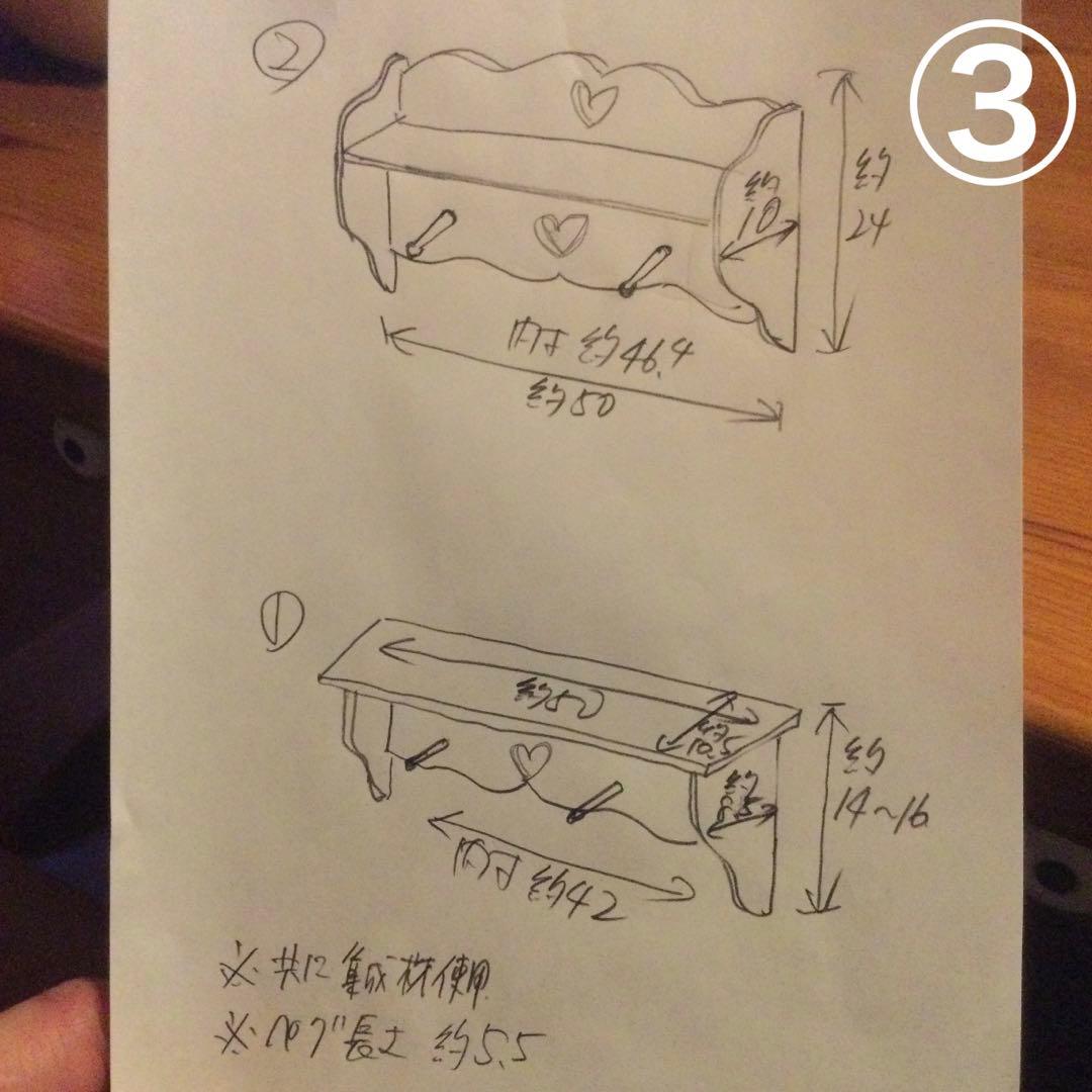 ここさま専用ページ♡カントリーハート 置き型シェルフ&ペグ付き