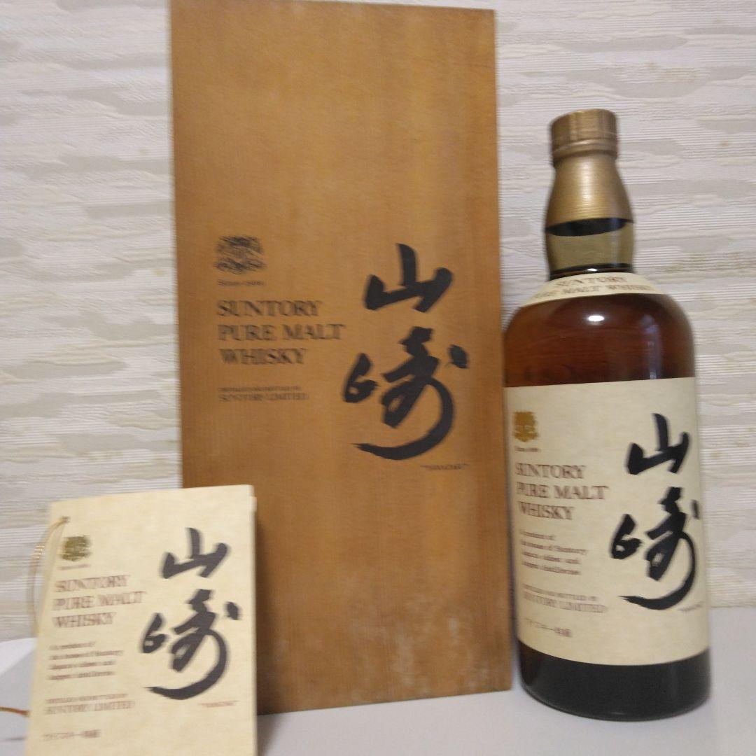 レア！ サントリー山崎 特級 年数表記無し 760ml