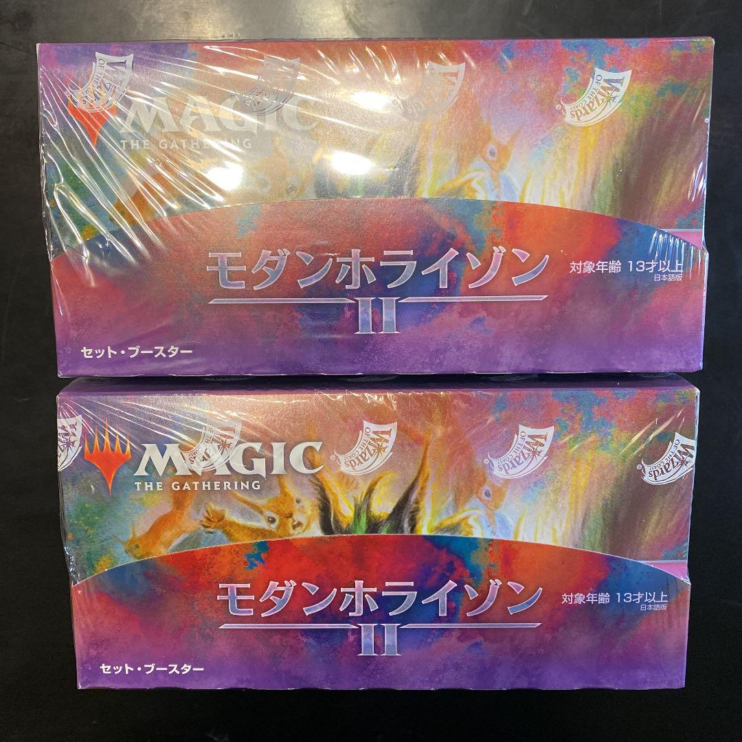 モダンホライゾン2 セットブースター 日本語 未開封 シュリンク付き