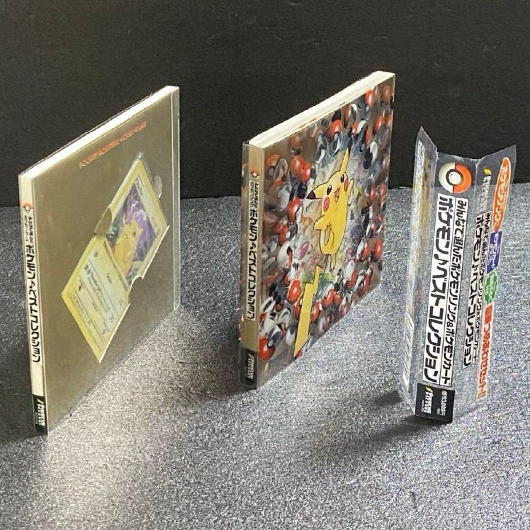 【欠品なし】ポケモンベストコレクション CD カード アメリカ版 発売記念 付録