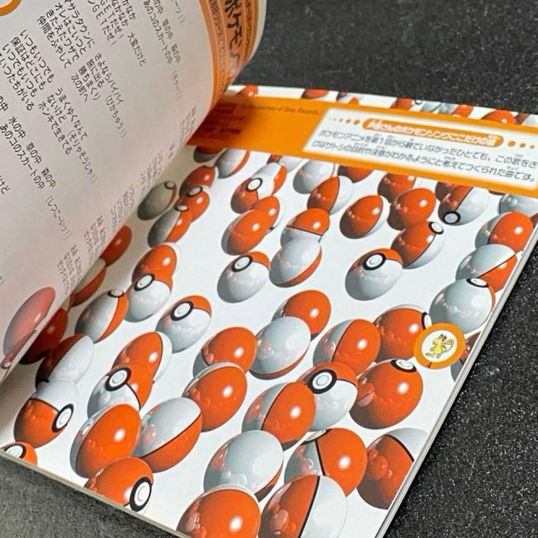 【欠品なし】ポケモンベストコレクション CD カード アメリカ版 発売記念 付録