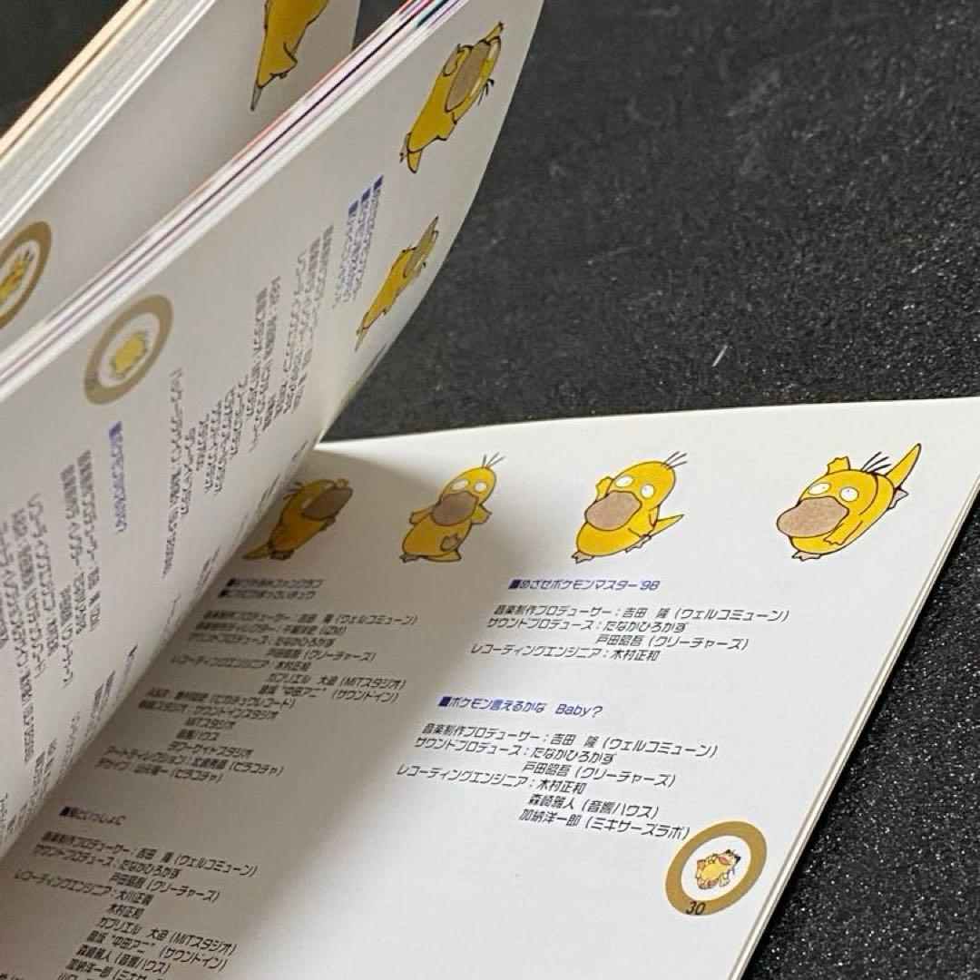 【欠品なし】ポケモンベストコレクション CD カード アメリカ版 発売記念 付録