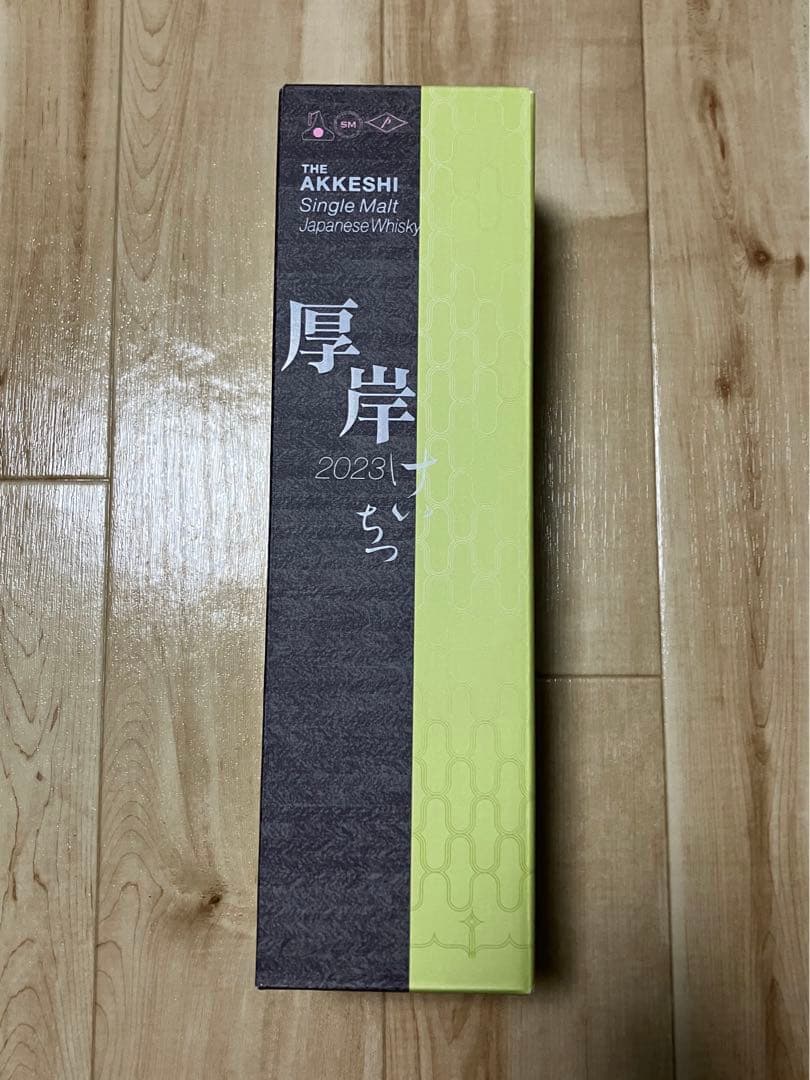 厚岸蒸溜所 厚岸 シングルモルト 2023 ウイスキー 啓蟄 けいちつ
