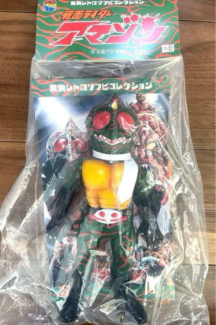 メディコムトイ 東映レトロソフビコレクション 仮面ライダーアマゾン オープニング 東映レトロソフビコレクション メディコムトイ 東映レトロソフビ