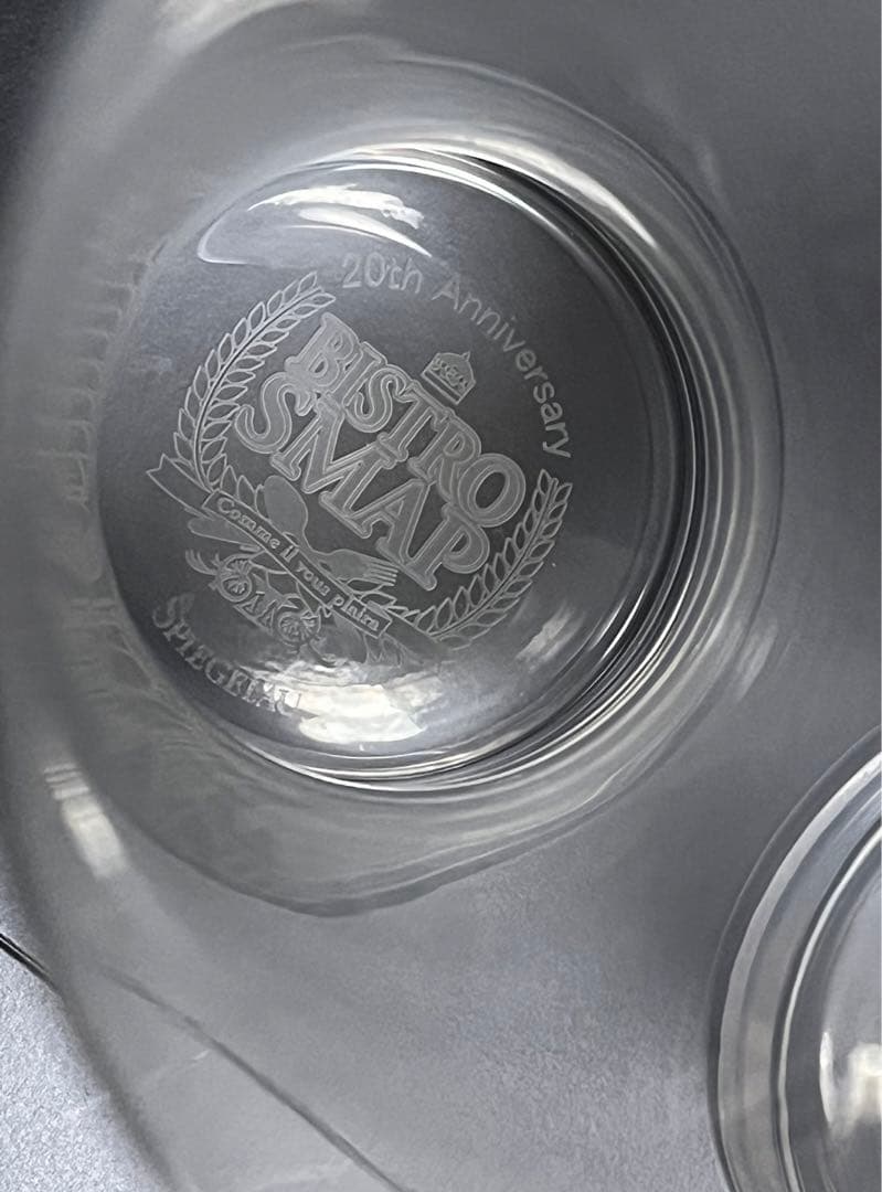 新品未使用 20周年記念 SMAPスマスマ ビアグラス スタッフ非売品