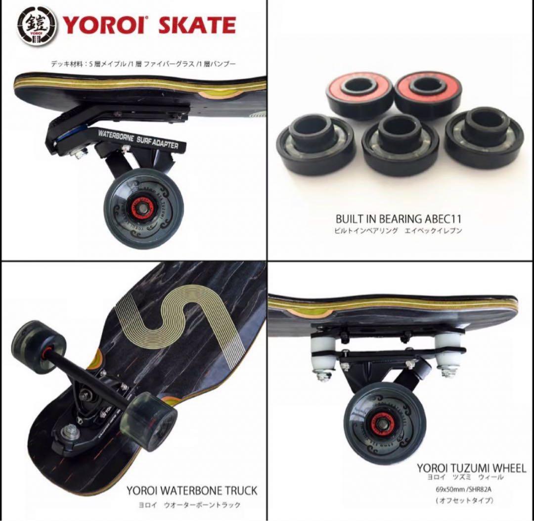YOROI SKATE スケートボー　ド 黒　鎧 風神