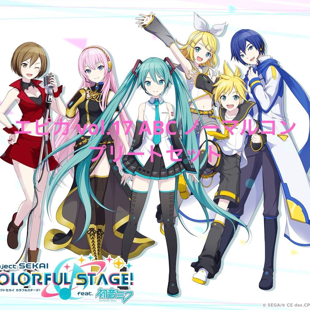 ご確認用 太陽きらきら シンガポール マーライオン