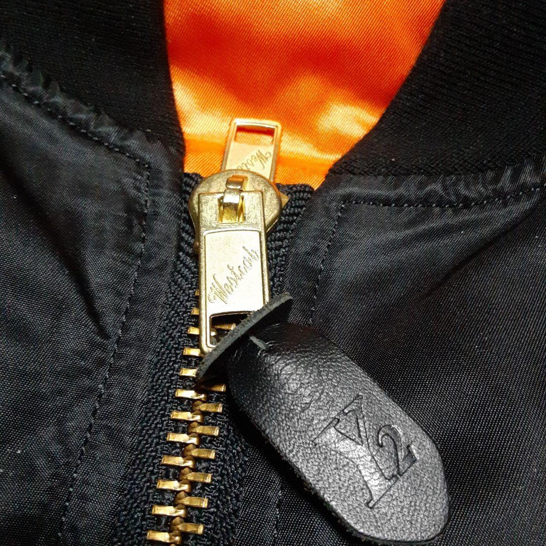 1995年 山根康広 Born in 66 MA-1フライトジャケット