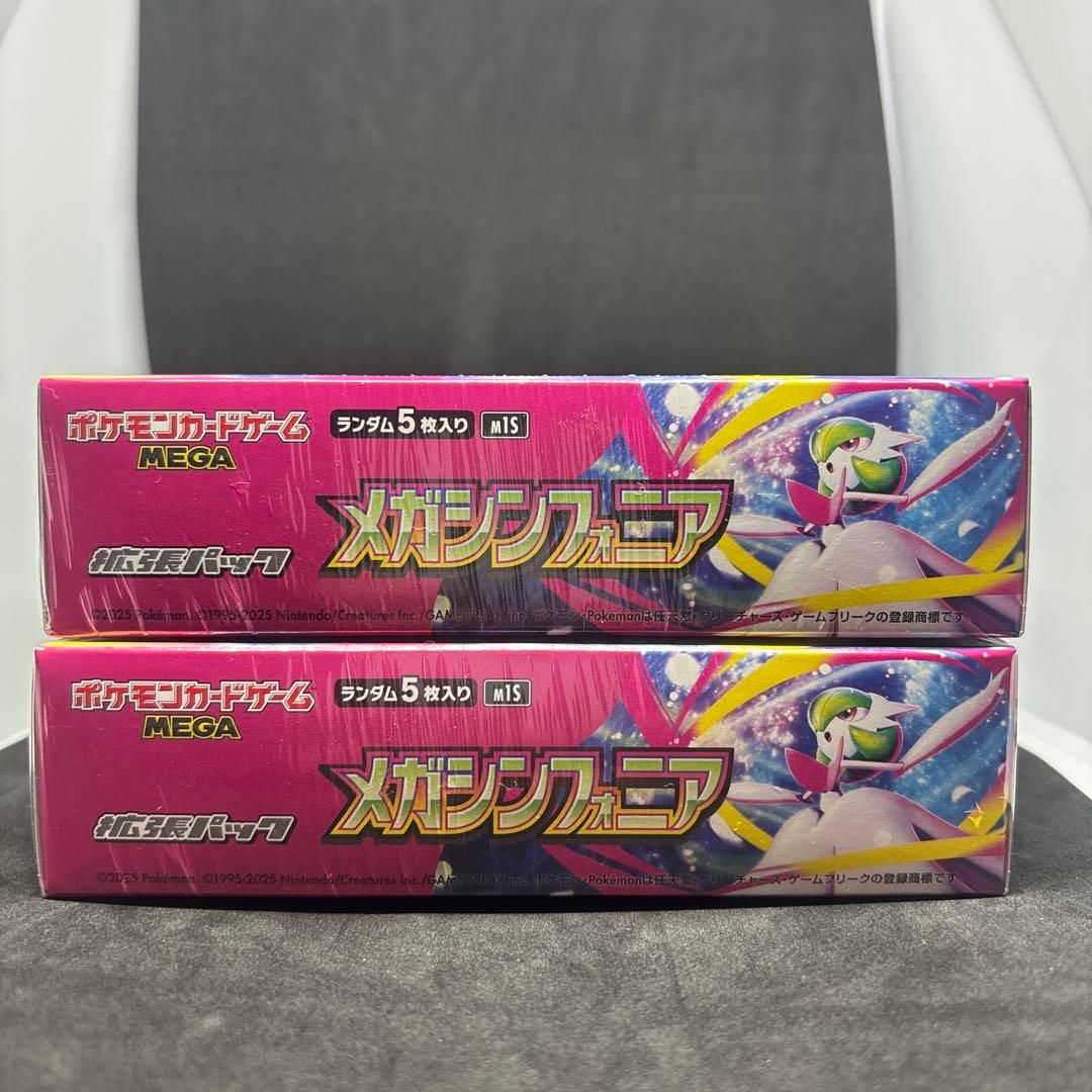 訳あり　ポケモンカードゲームMEGA メガシンフォニア シュリンク付き 2BOX
