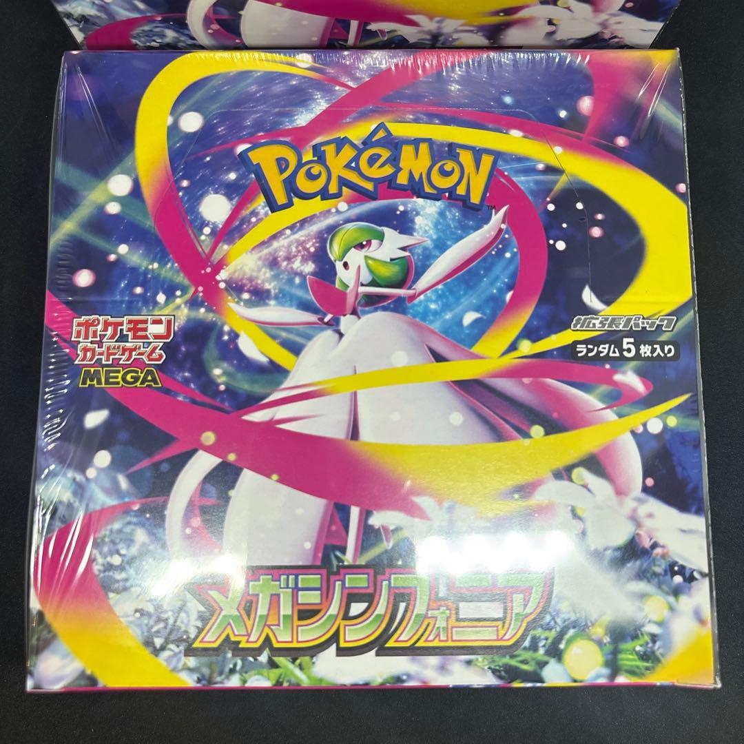 訳あり　ポケモンカードゲームMEGA メガシンフォニア シュリンク付き 2BOX