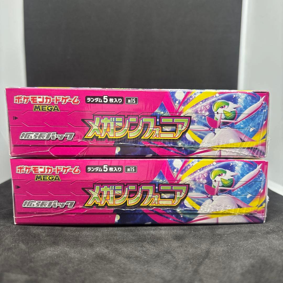 訳あり　ポケモンカードゲームMEGA メガシンフォニア シュリンク付き 2BOX