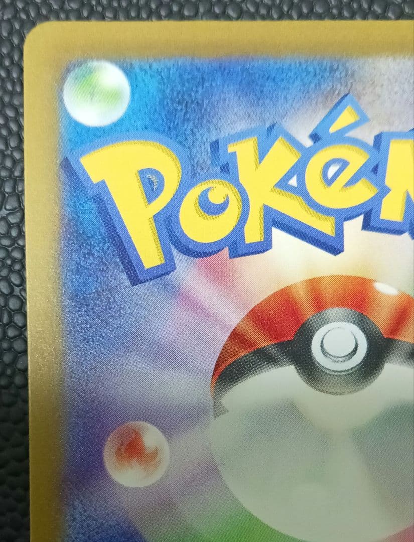 名探偵ピカチュウ　プロモ　PROMO 098/SV-P