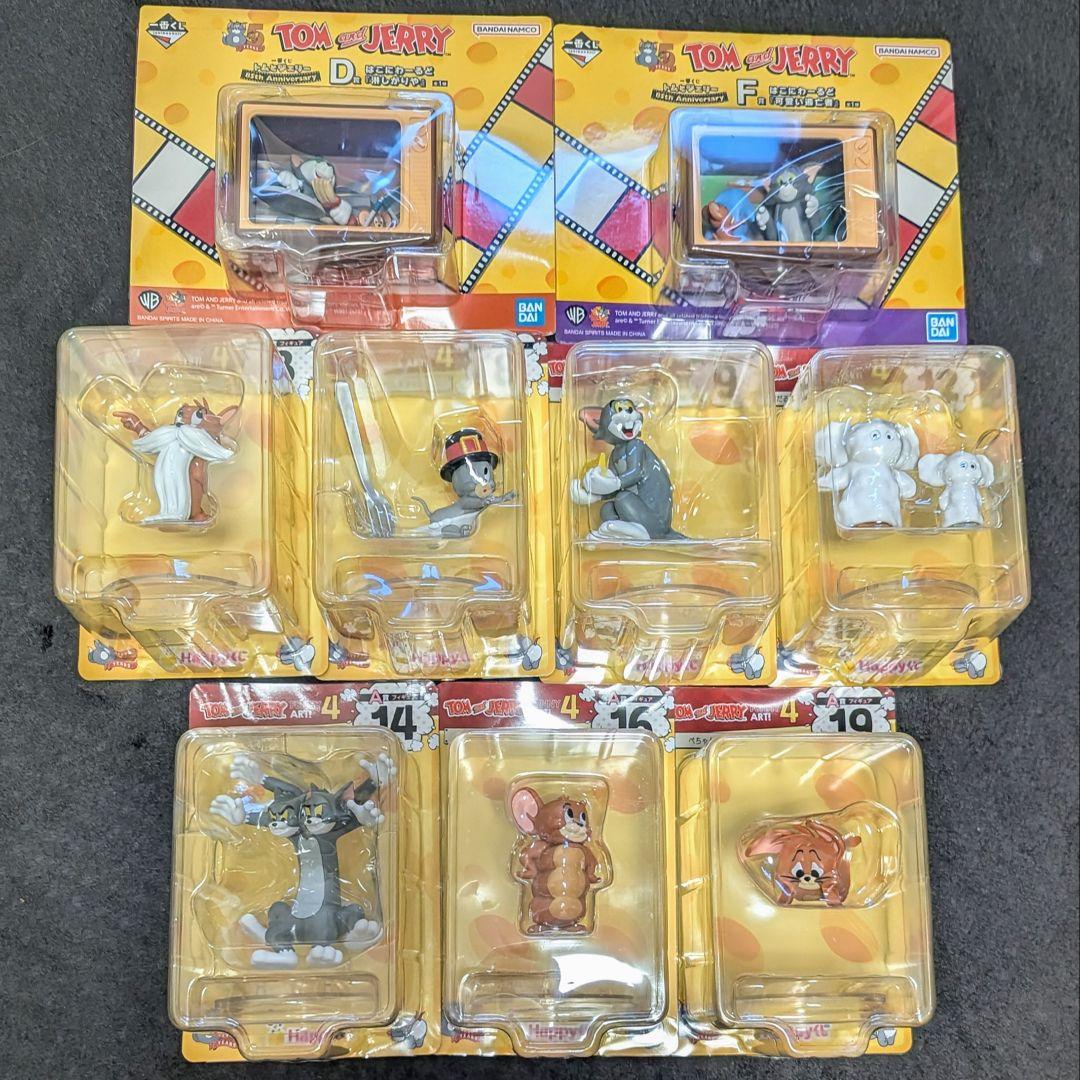 トムとジェリー Happyくじ A賞 D賞 F賞 特大トム＆ジェリーぬいぐるみが特賞＆ラスト賞に！ Happyくじ「TOM