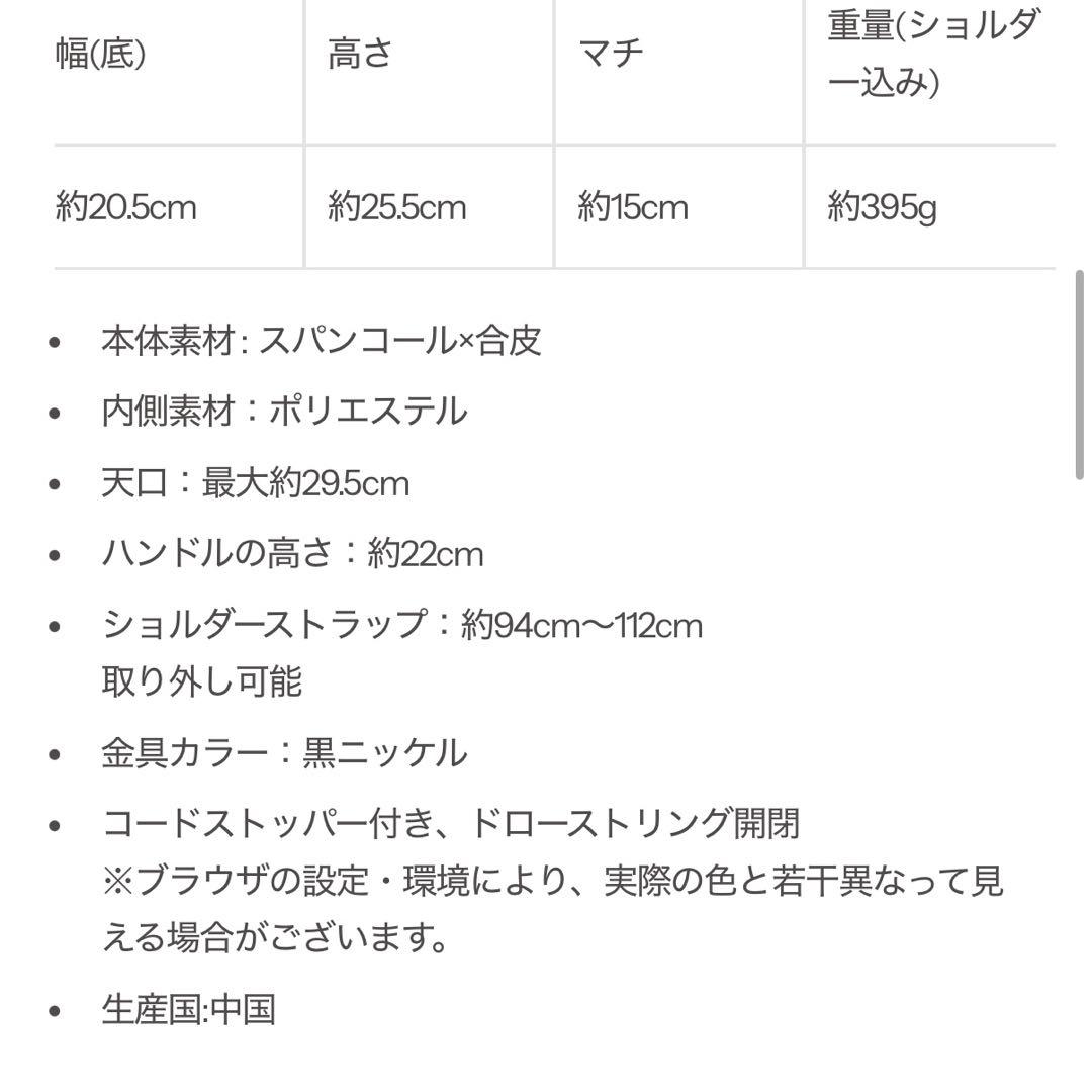 uniqute♡【スパンコール】Drawstring Bag-巾着バッグ