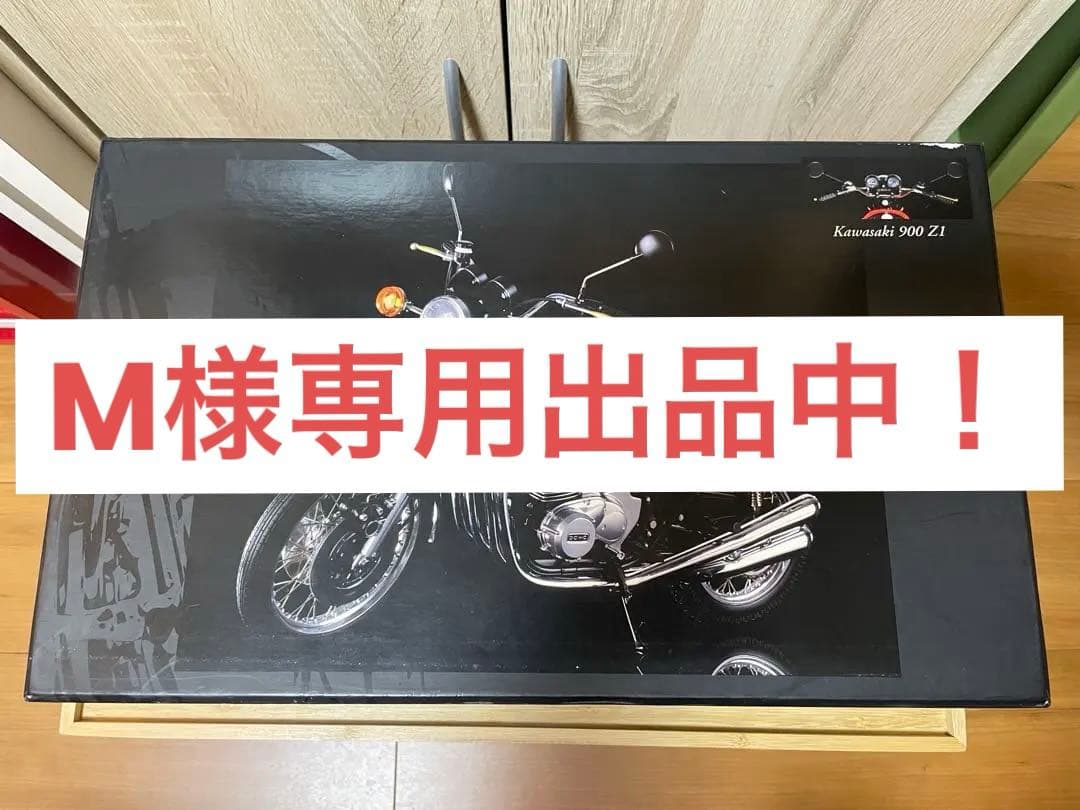 ミニチャンプス 1/6 Z1 ミニチャンプ カワサキ Z1 火の玉 1/6 激レア ダイキャストバイク 旧車