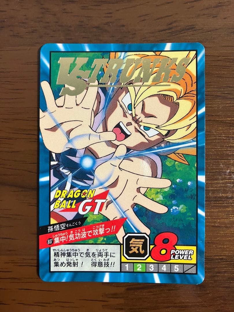 ドラコンボールGTカードダス 7枚 - メルカリ