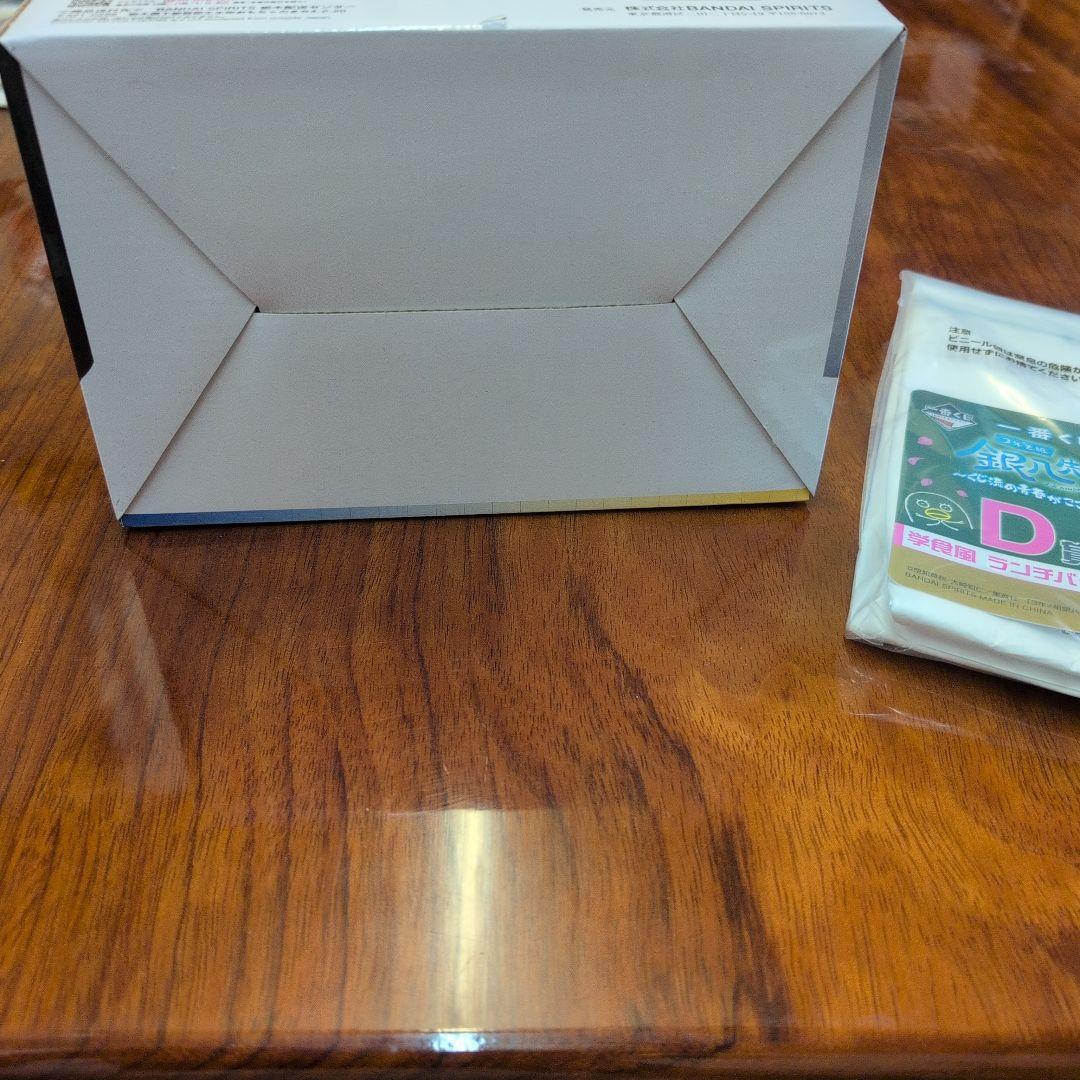 一番くじ 銀魂 銀八先生 ラストワン賞 ランチバッグ