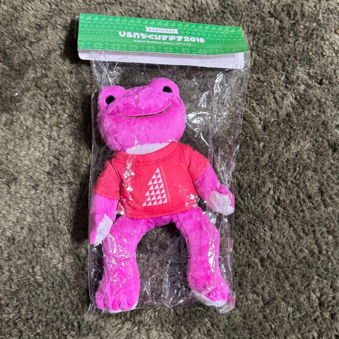 日向坂46 ひらがなクリスマスえび丸 カエルのピクルス 松田好花ぬいぐるみ