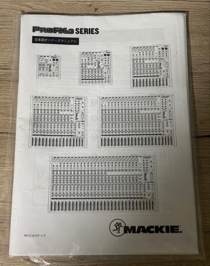 MACKIE PROFX6 v3 アダプター、取説、箱付き、動作確認済み