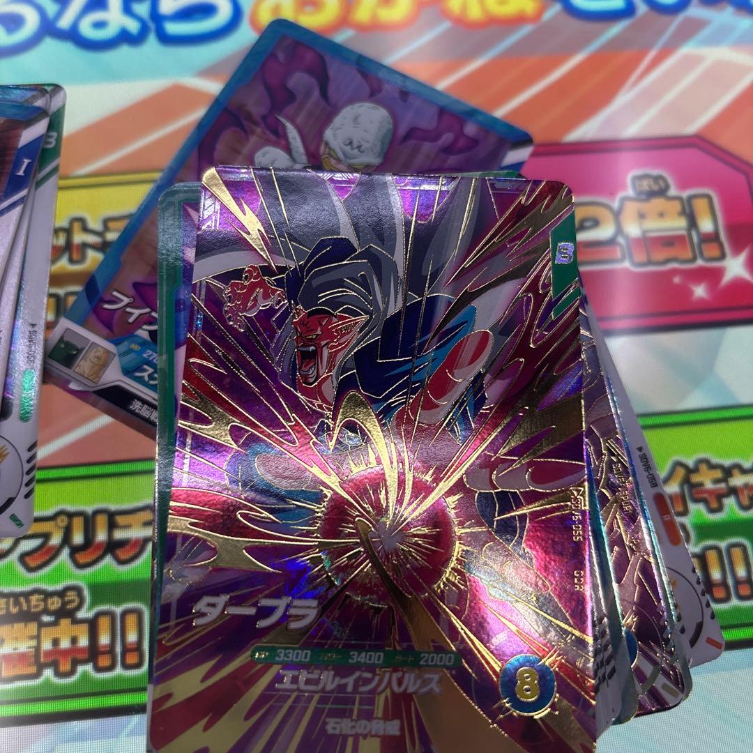 スーパードラゴンボールヒーローズ店員用STAFF大会スタッフ