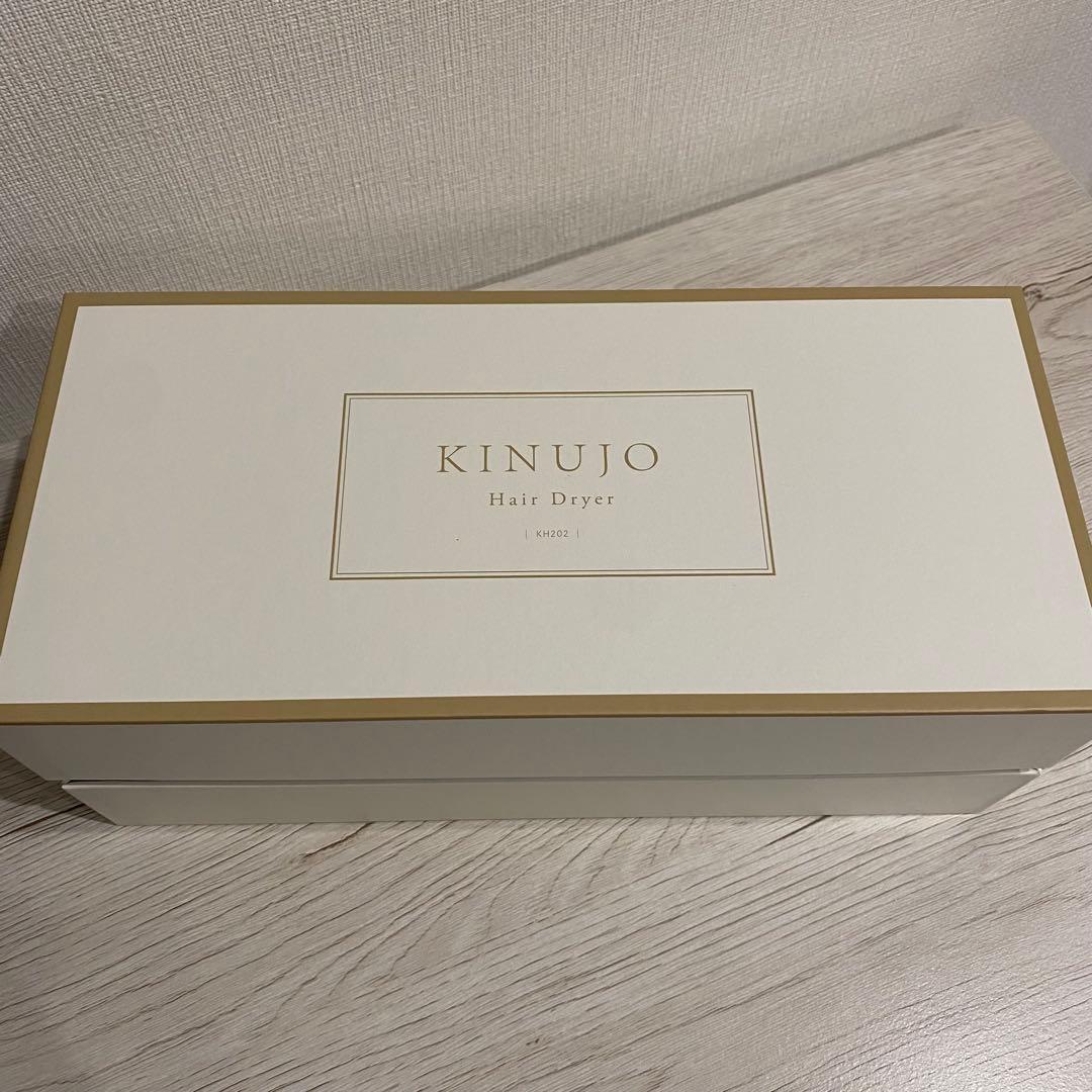 KINUJO ドライヤー KH202 モカ