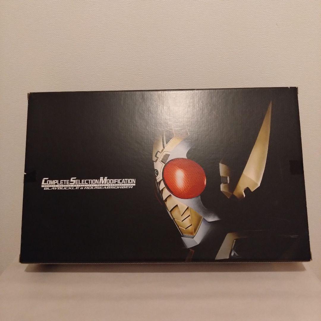 仮面ライダー COMPLETE SELECTION MODIFICATION