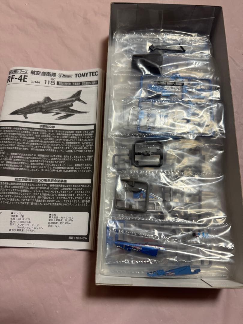 トミーテック AC115 技MIX 航空自衛隊 RF-4E