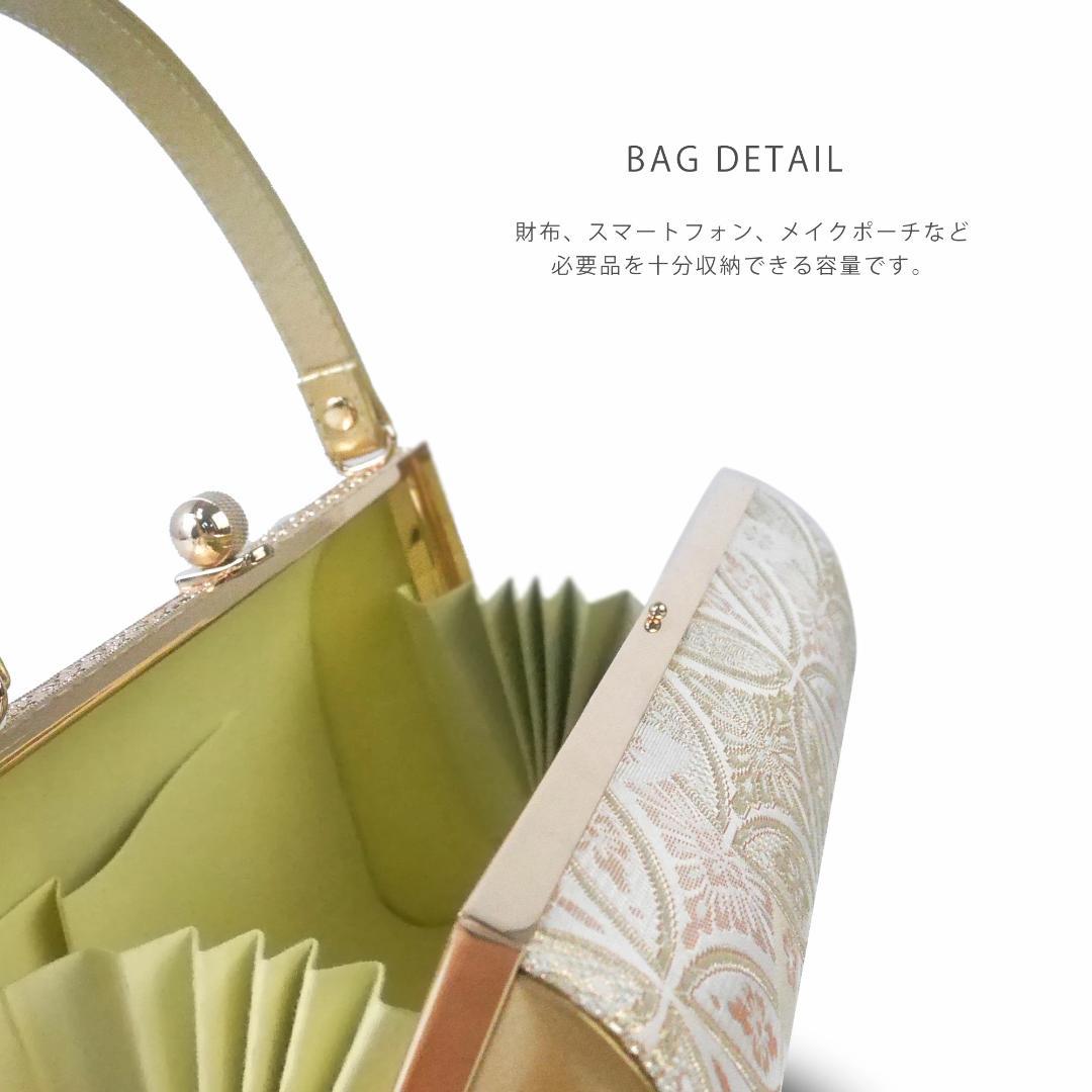 草履バッグセット 留袖 結婚式 フォーマル 振袖 uzouri87菊花GF