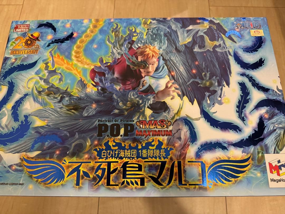 POP ワンピース “MAXIMUM” 白ひげ海賊団 1番隊隊長 不死鳥マルコ